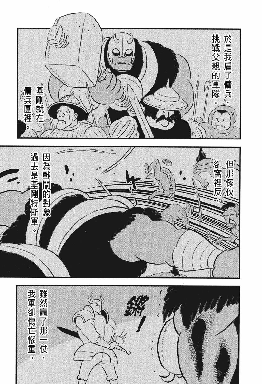 第89页