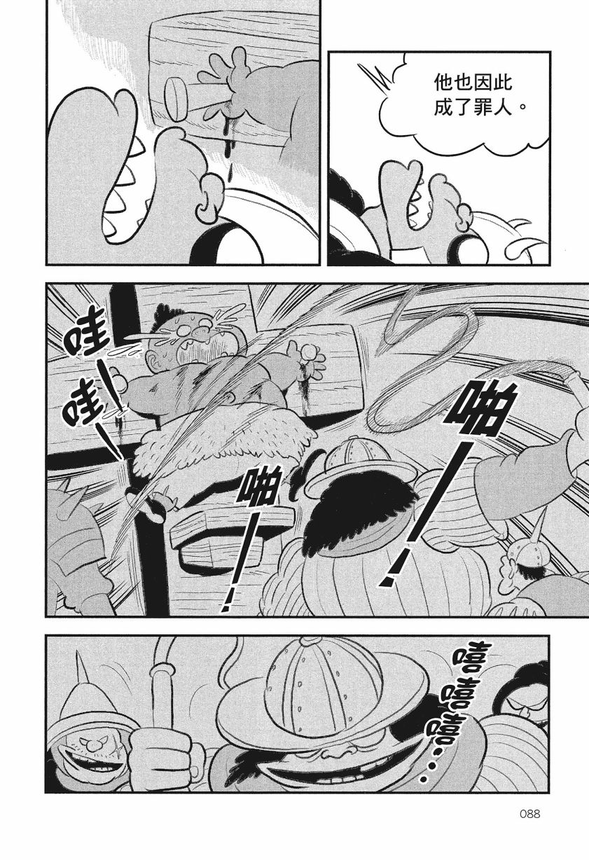 第90页