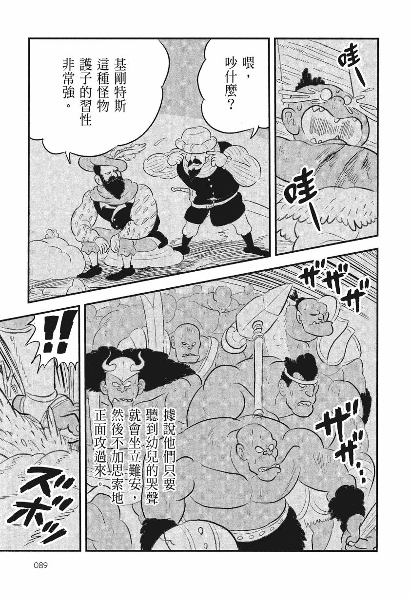 第91页