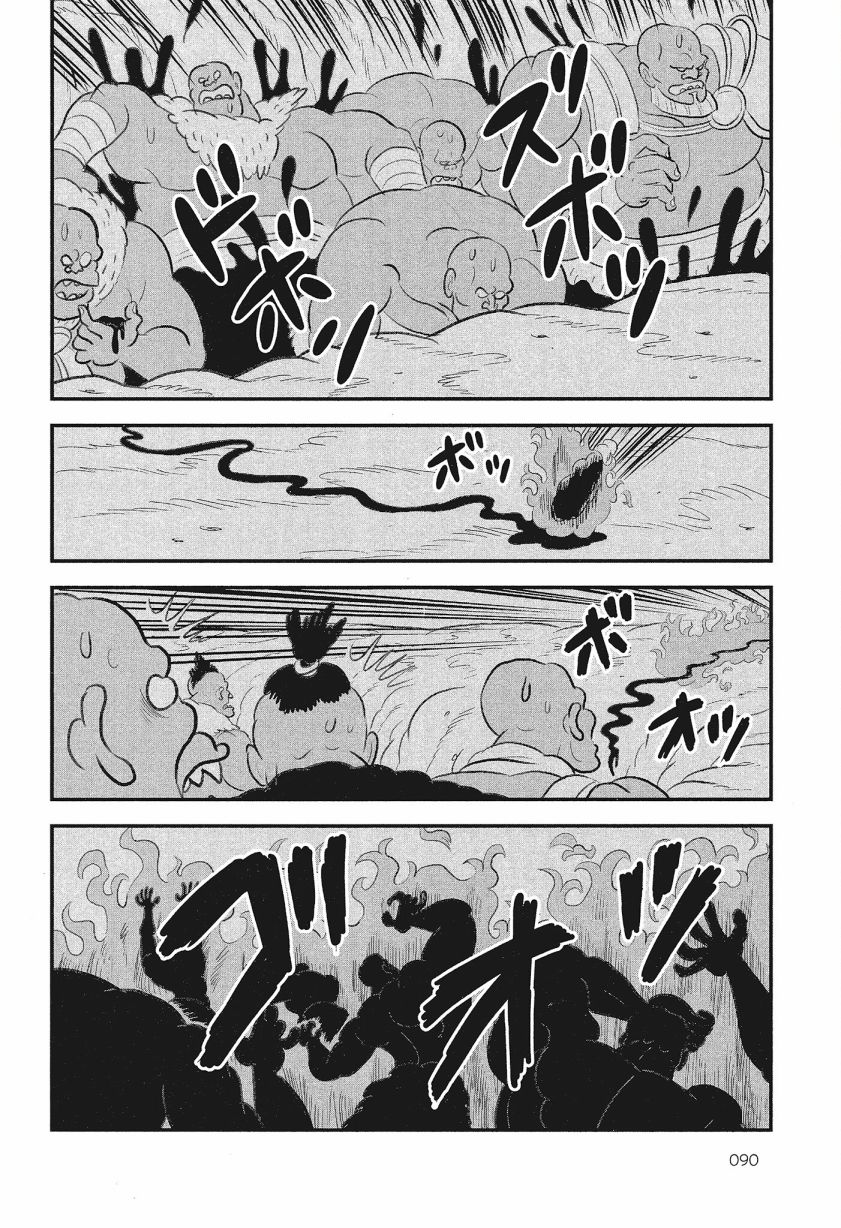 第92页