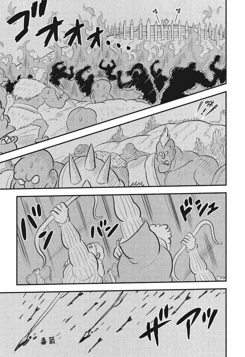 第93页