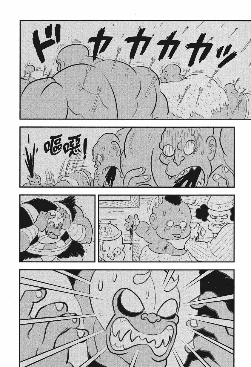 第94页
