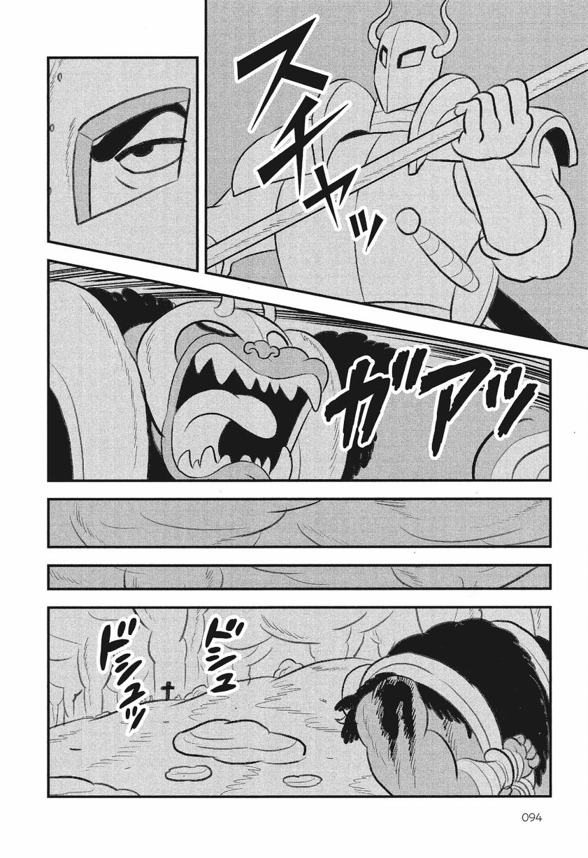 第96页