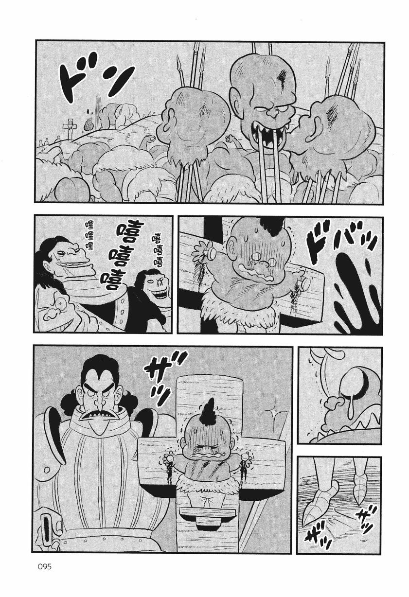第97页