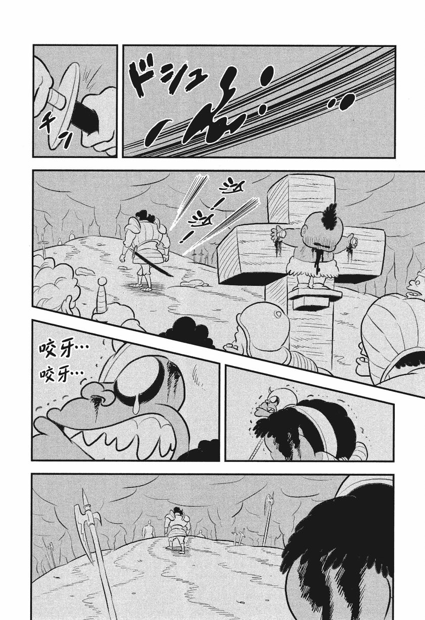 第98页