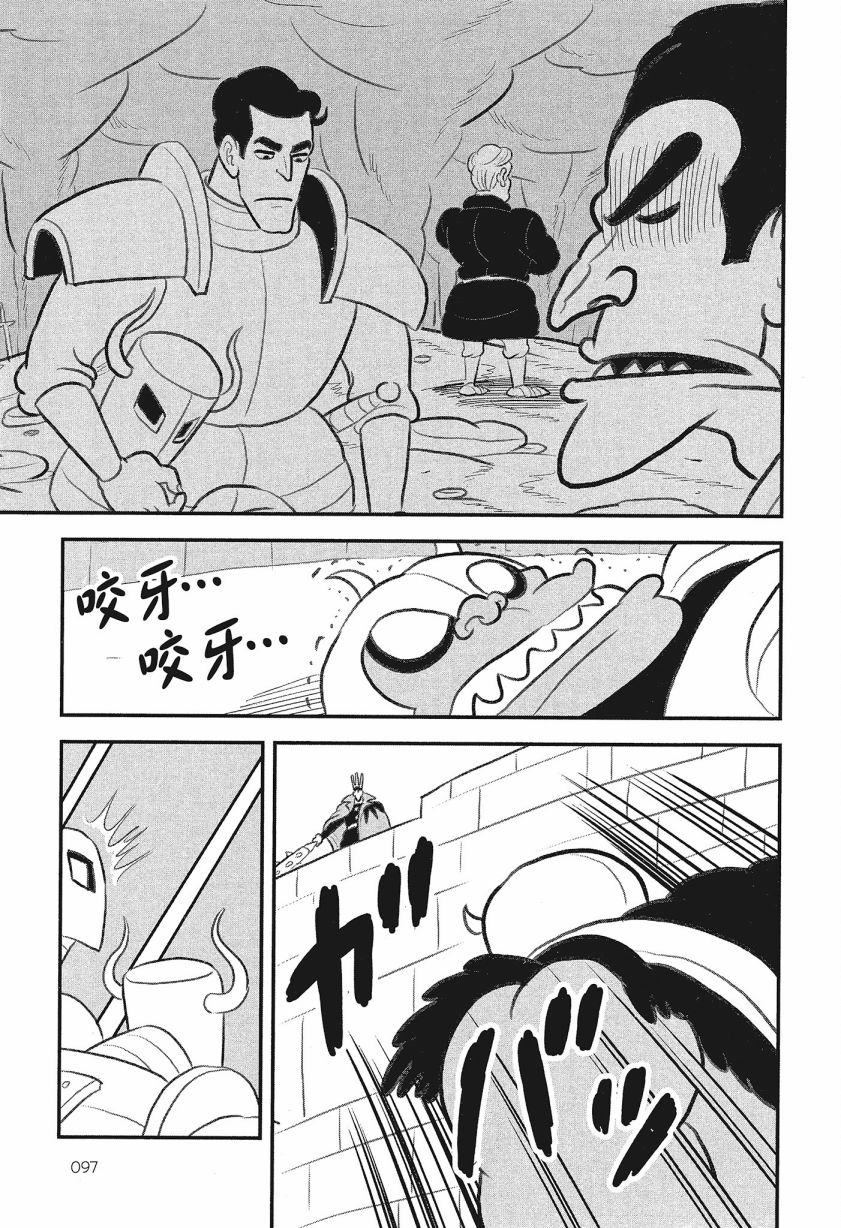 第99页