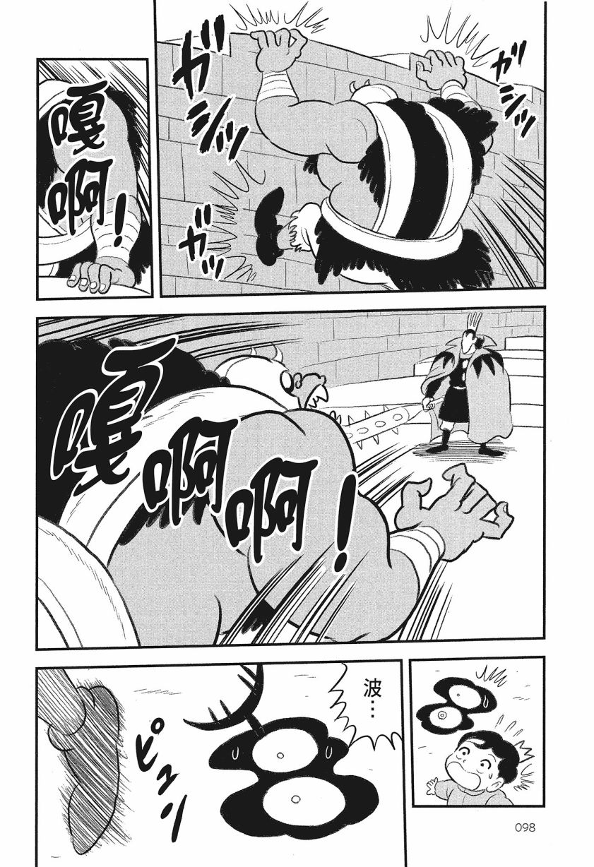 第100页