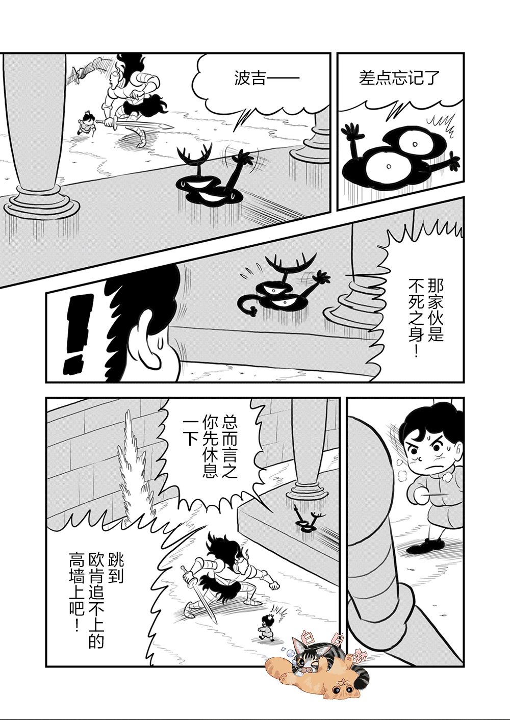 第102页