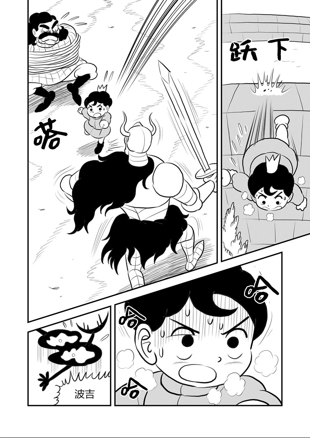 第105页