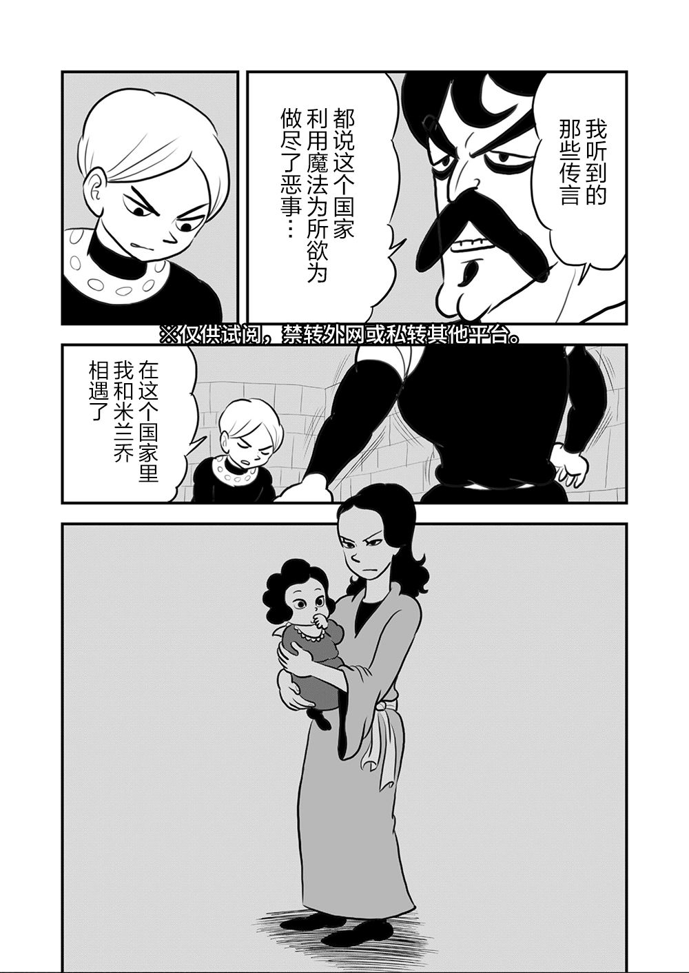 第120页