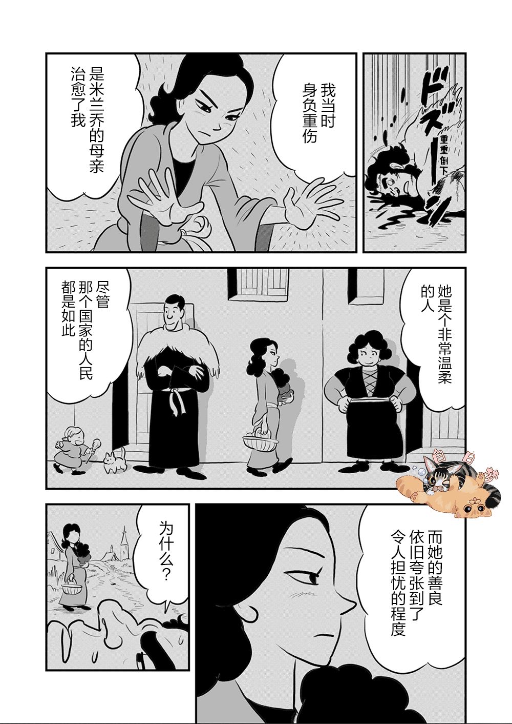 第122页