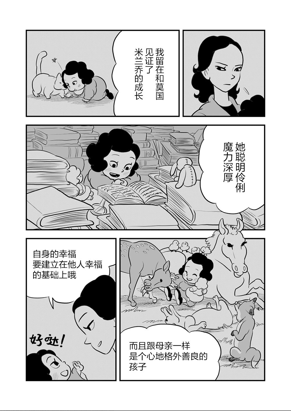 第123页