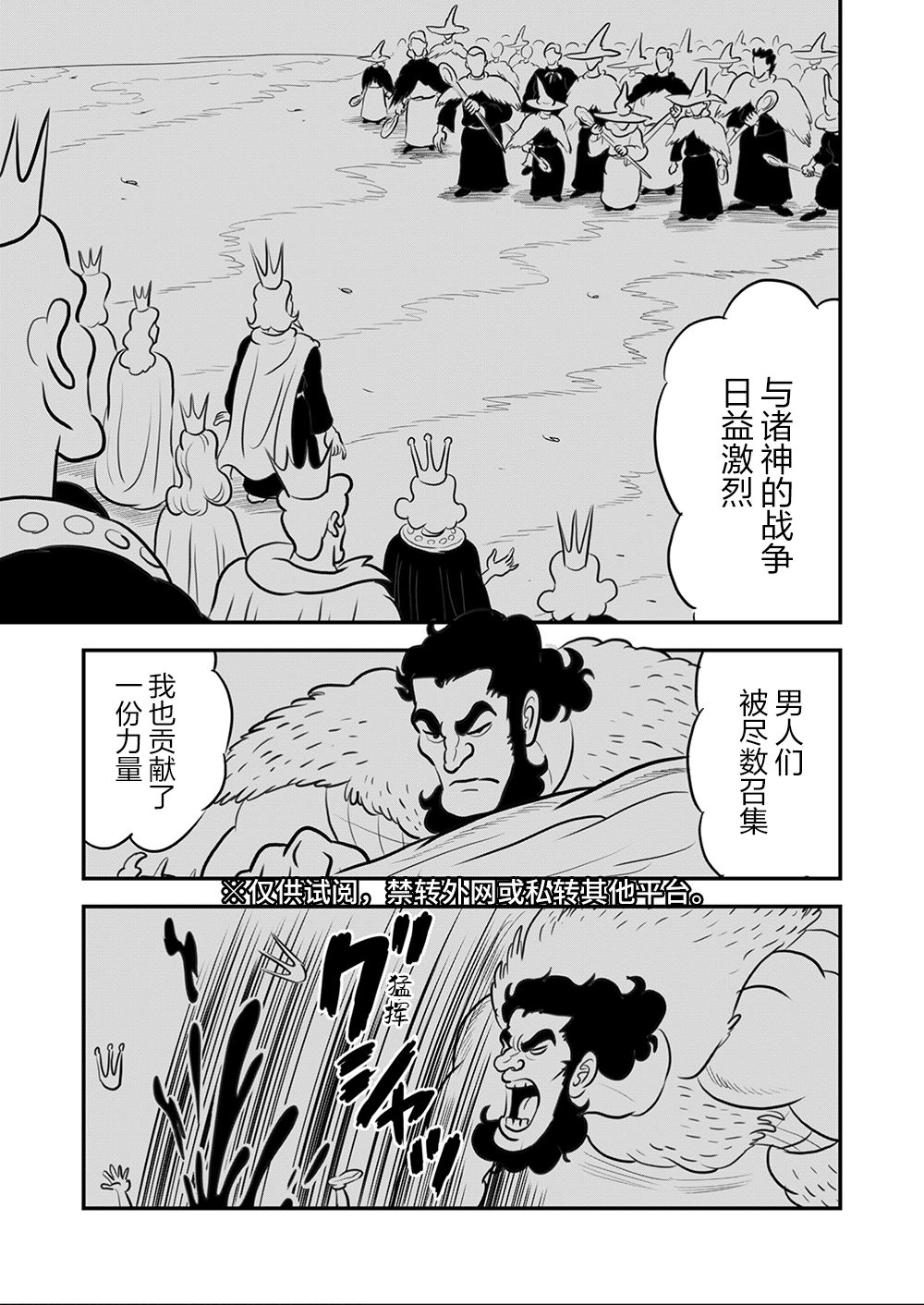 第124页