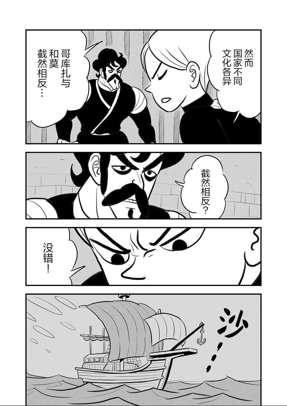 第127页