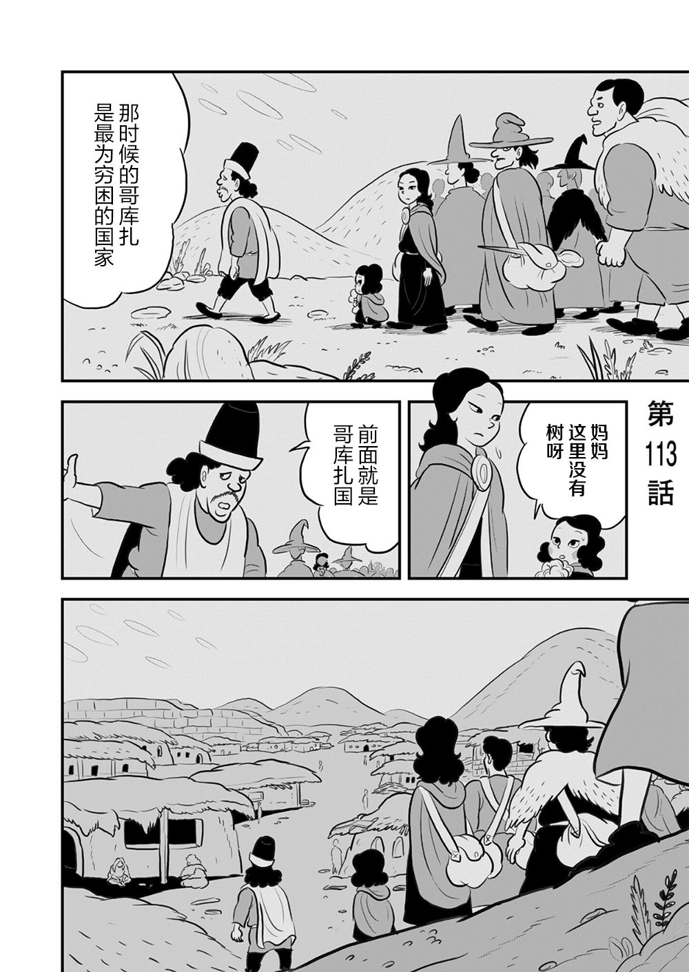 第131页