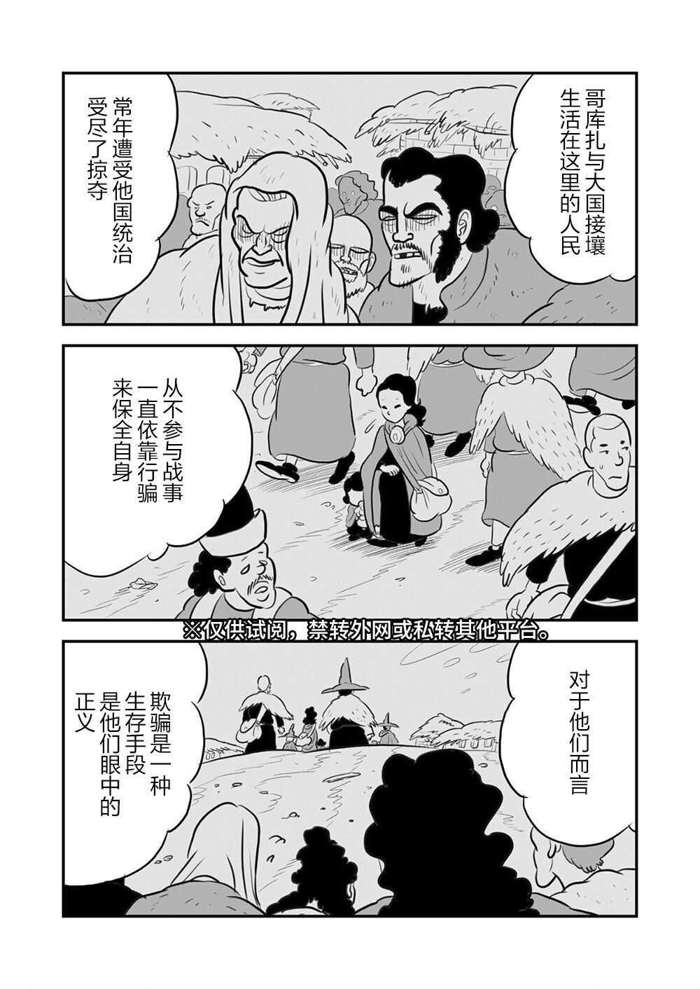 第132页