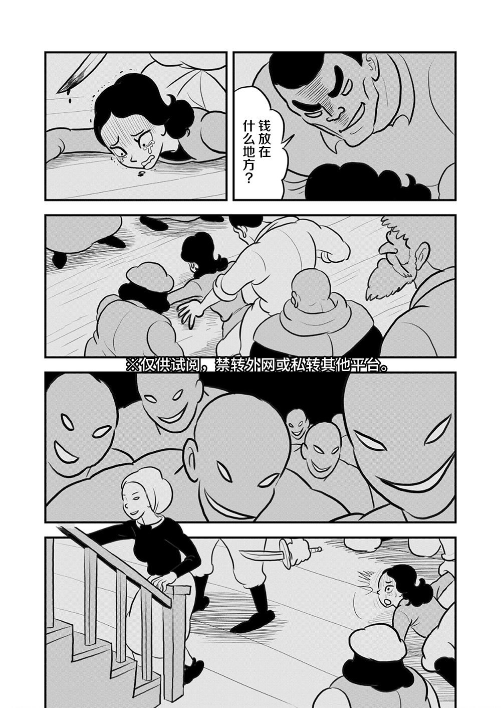 第140页
