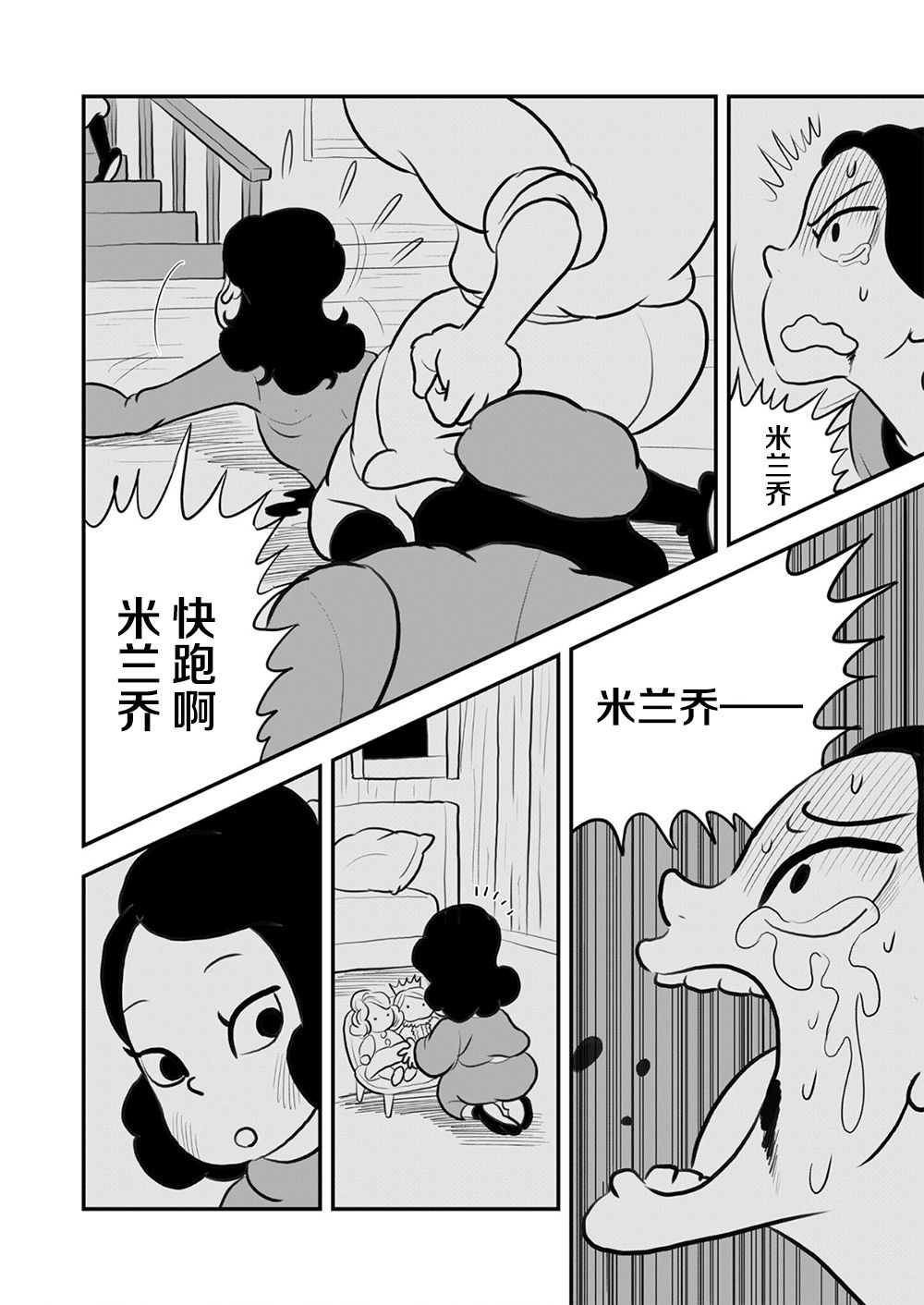 第141页