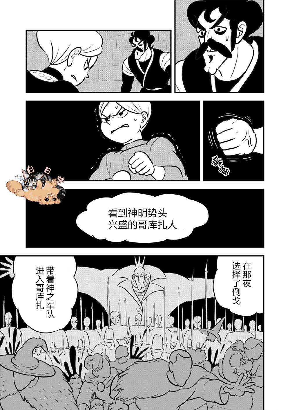 第142页