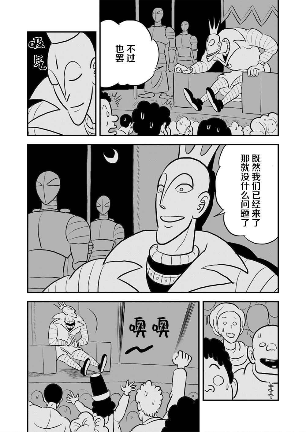 第149页