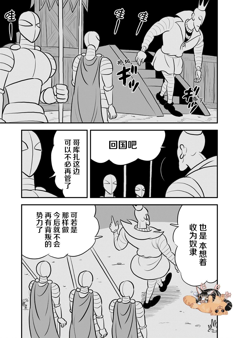 第150页