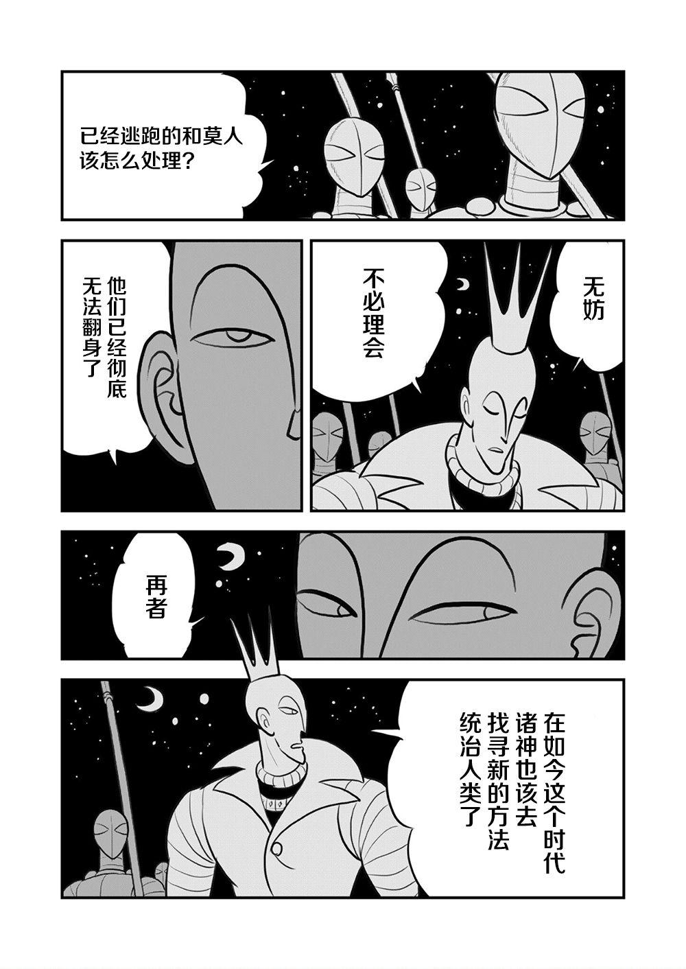 第151页