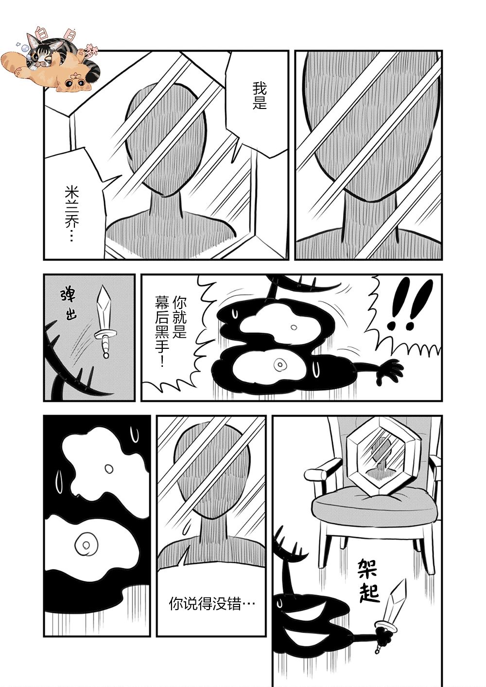 第166页