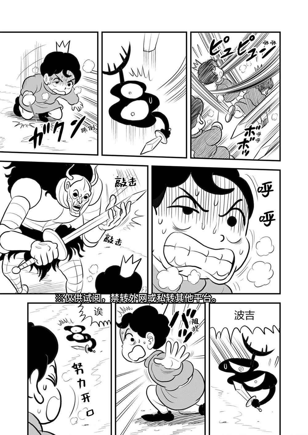 第168页