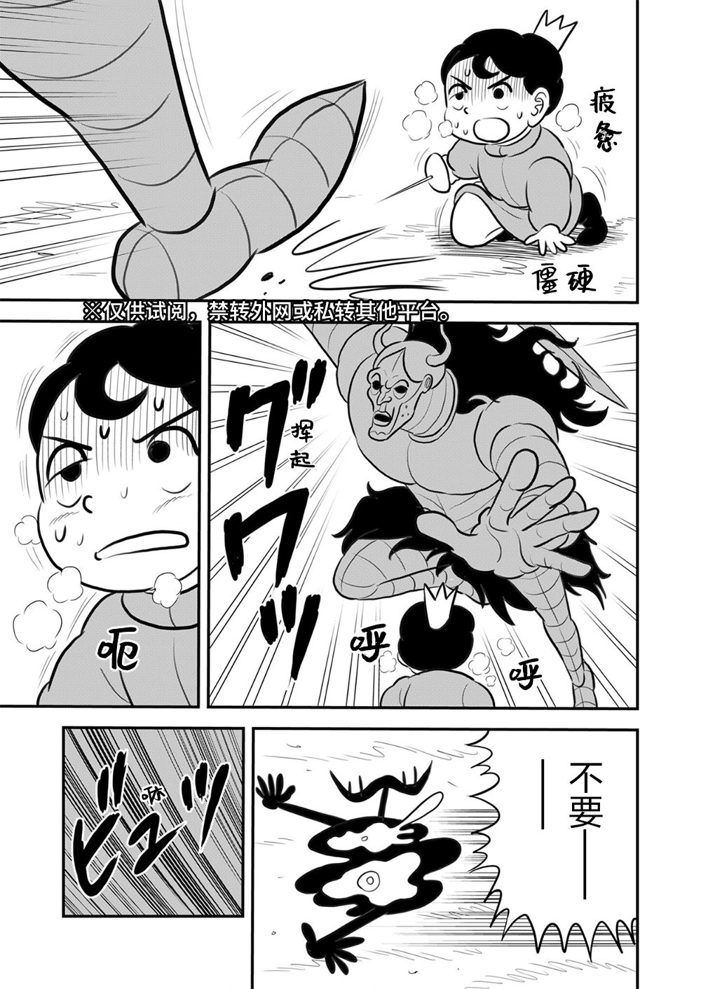 第172页