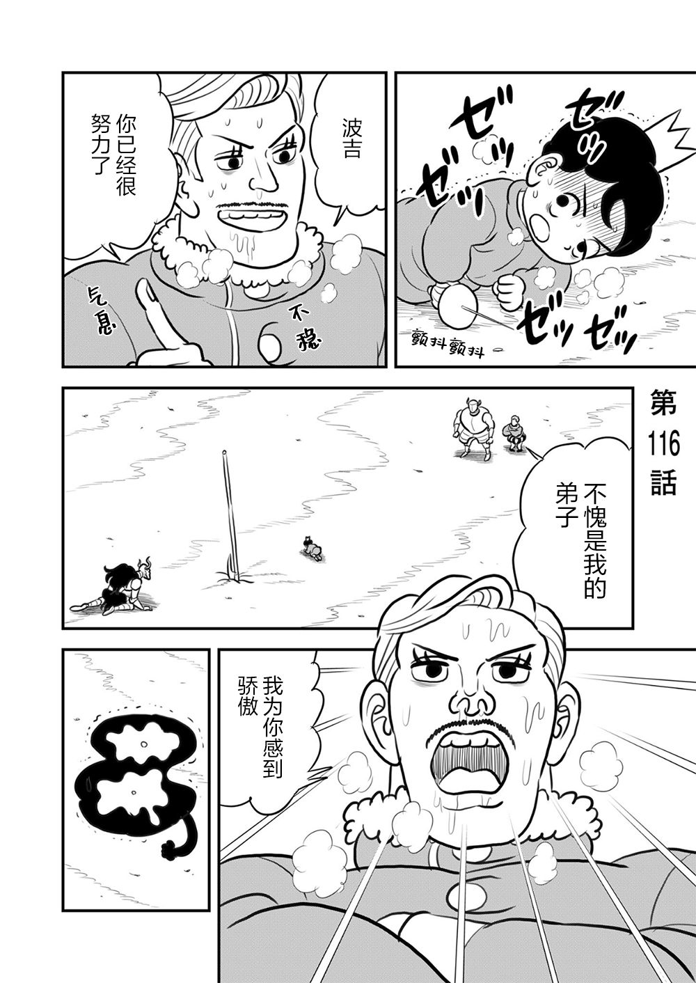 第179页
