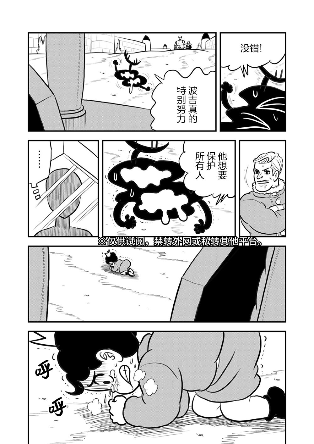 第180页