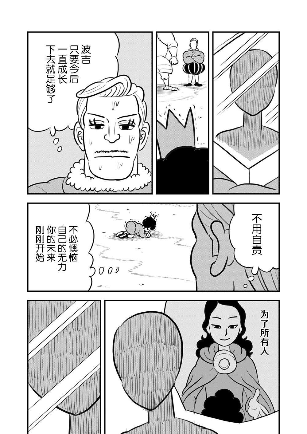 第181页