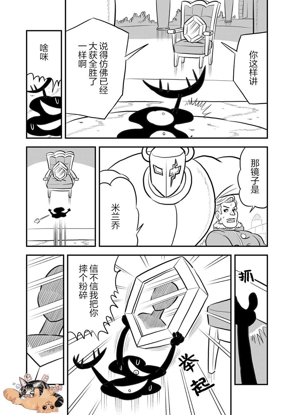 第182页