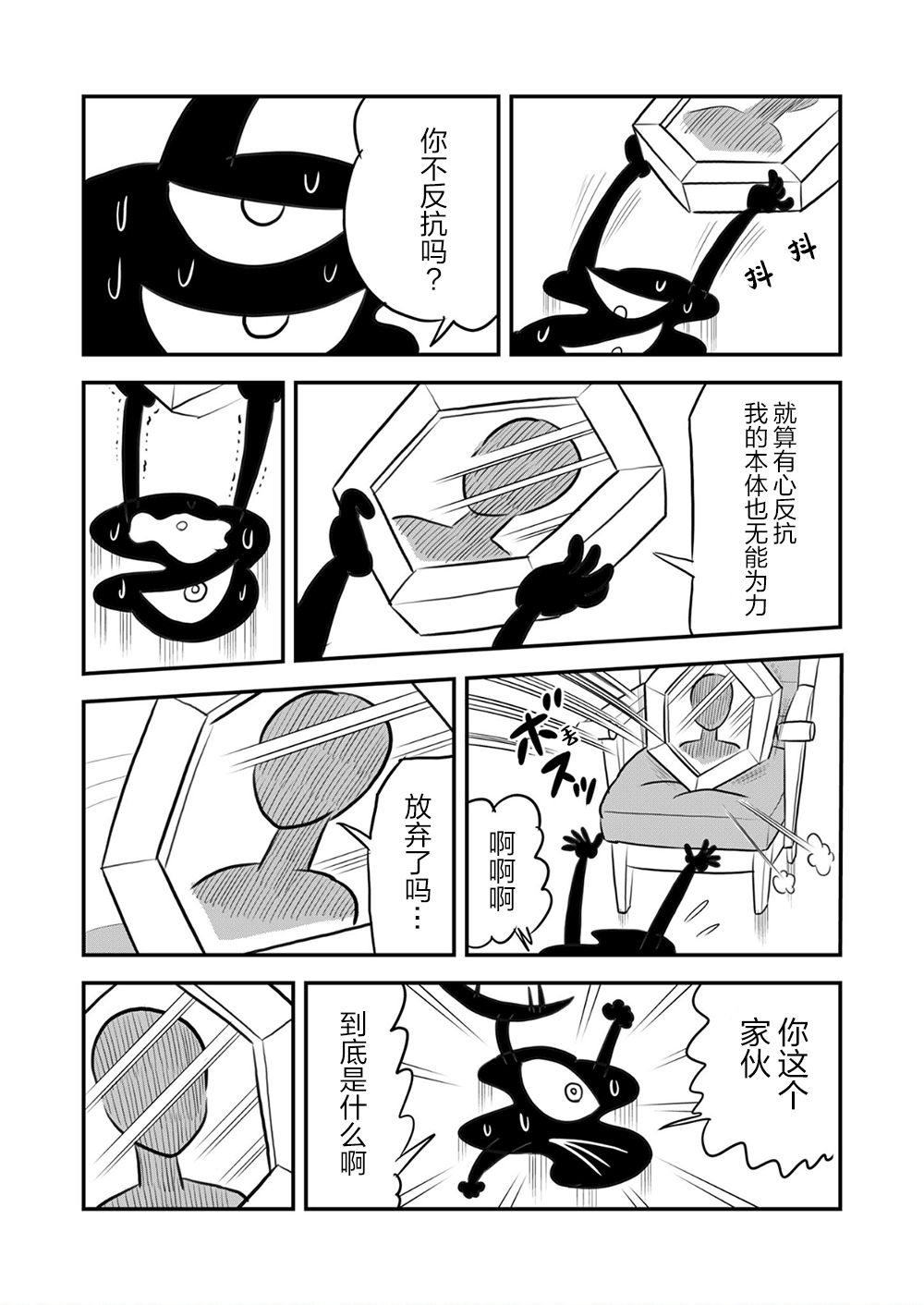 第183页