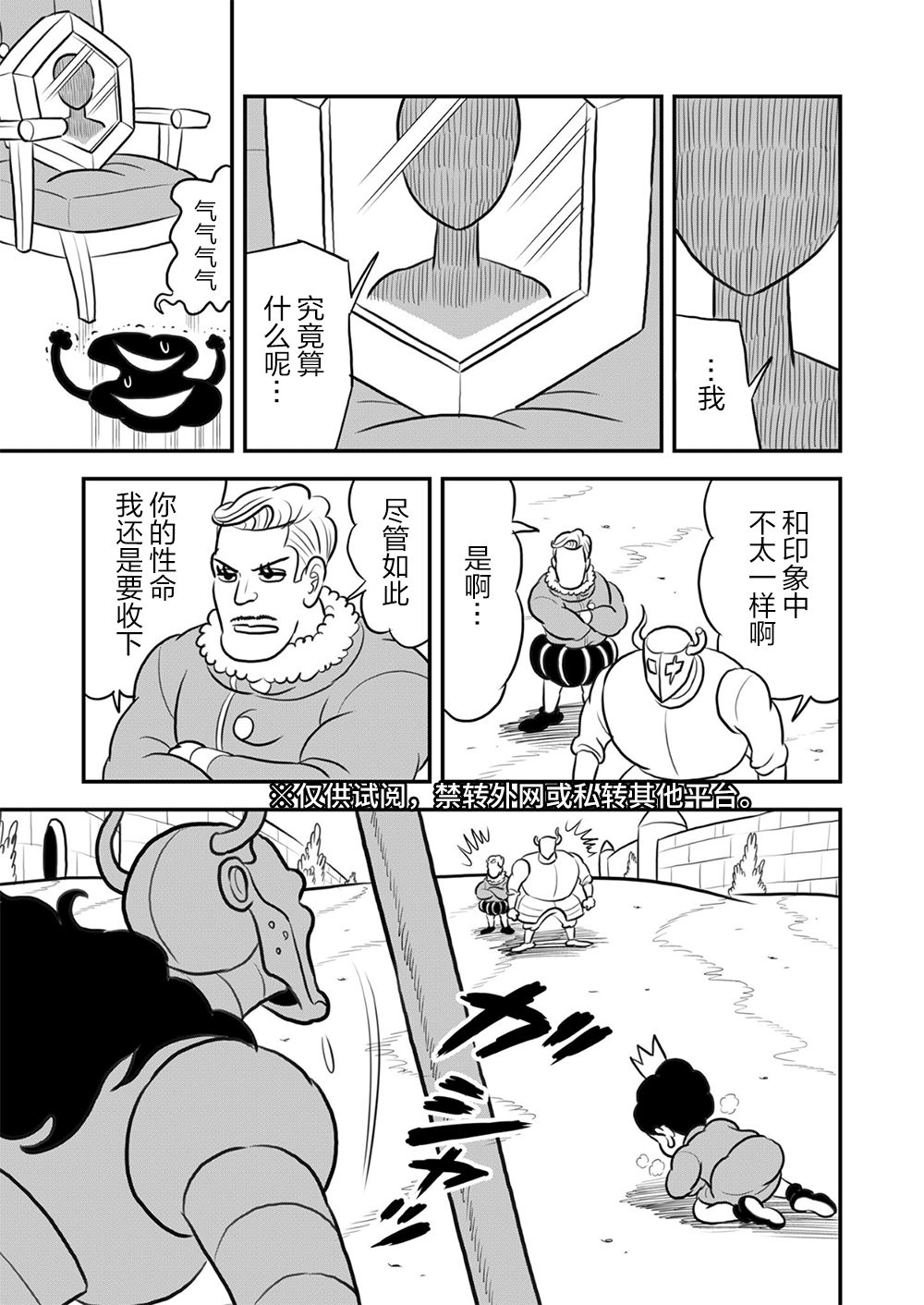 第184页