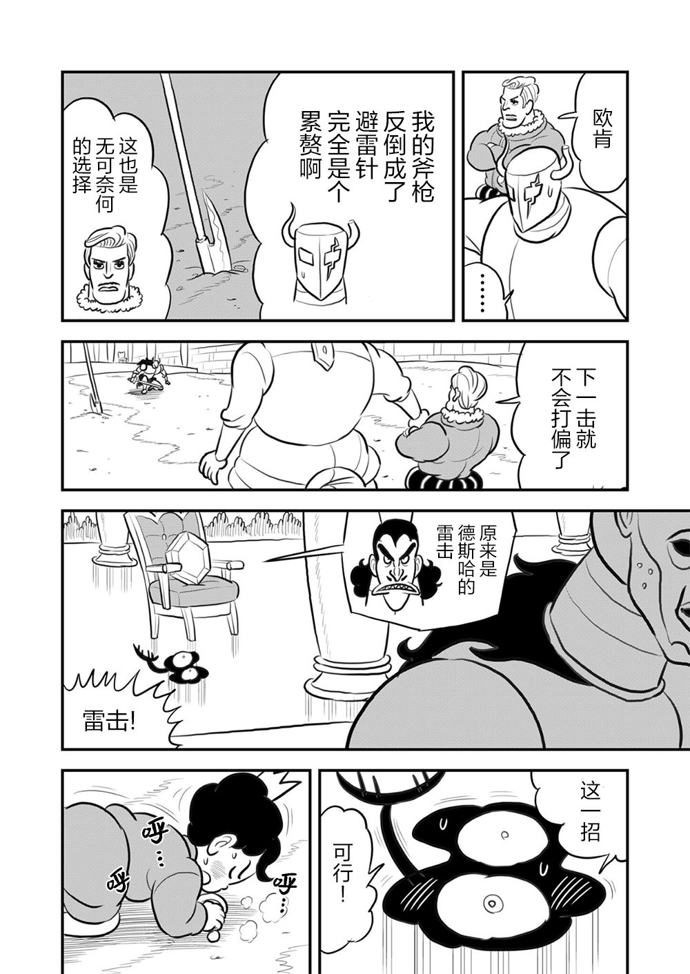 第185页