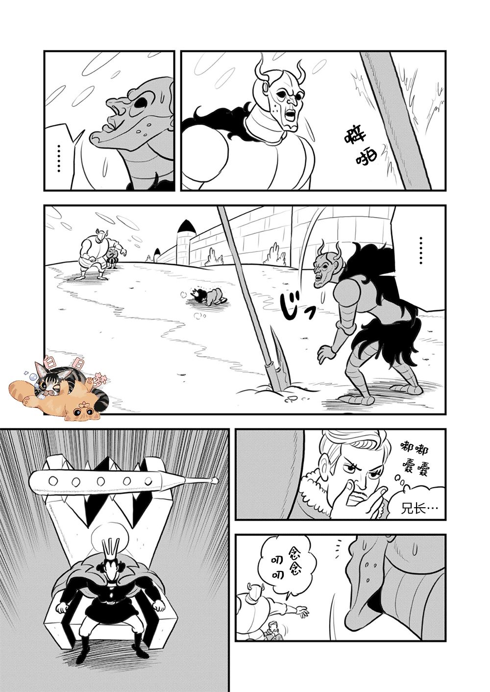第186页