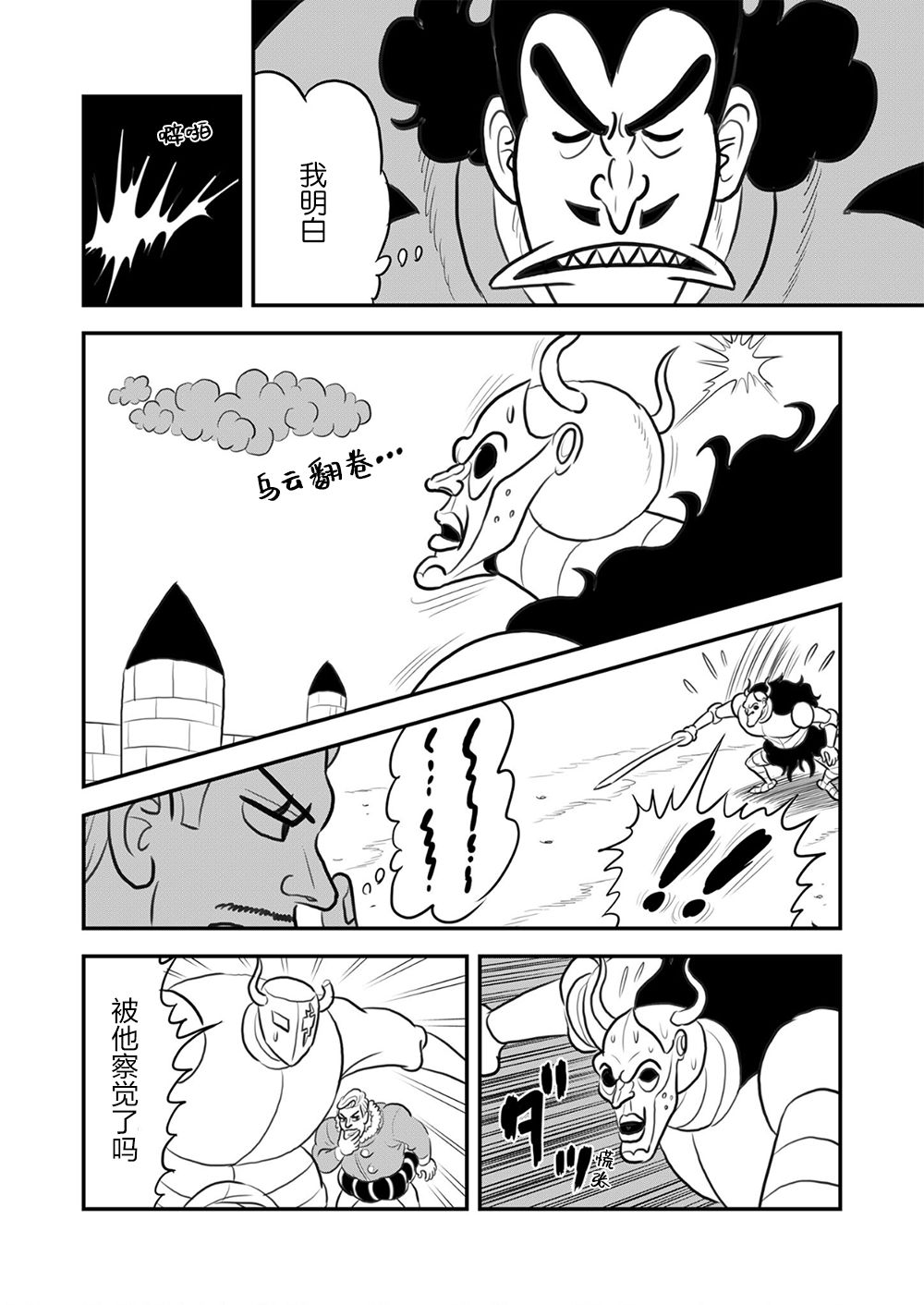 第187页