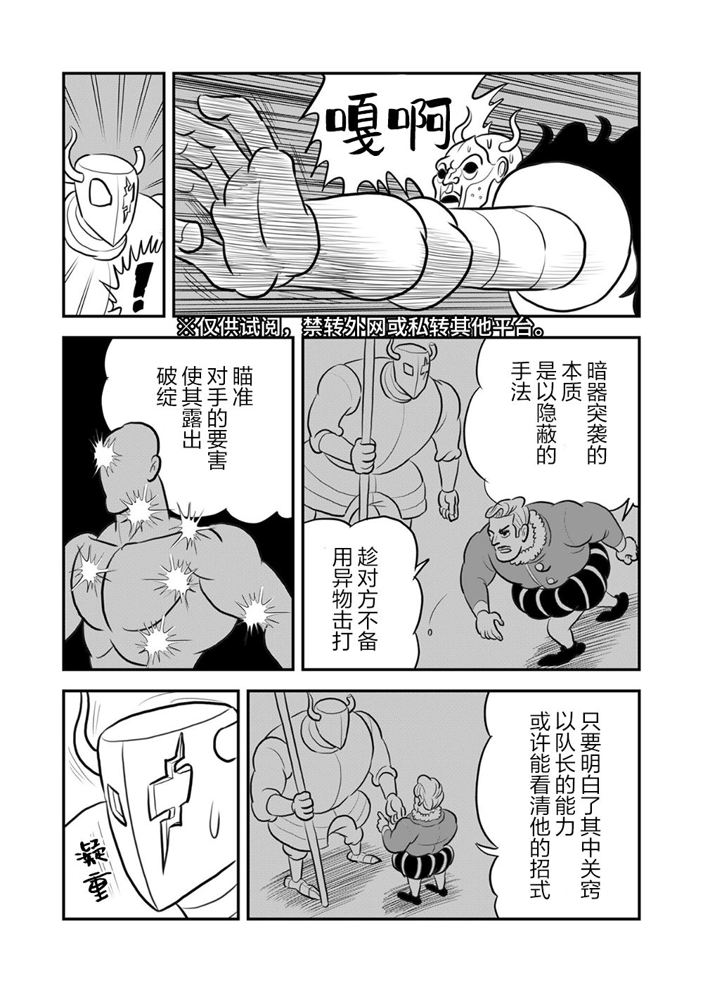 第188页