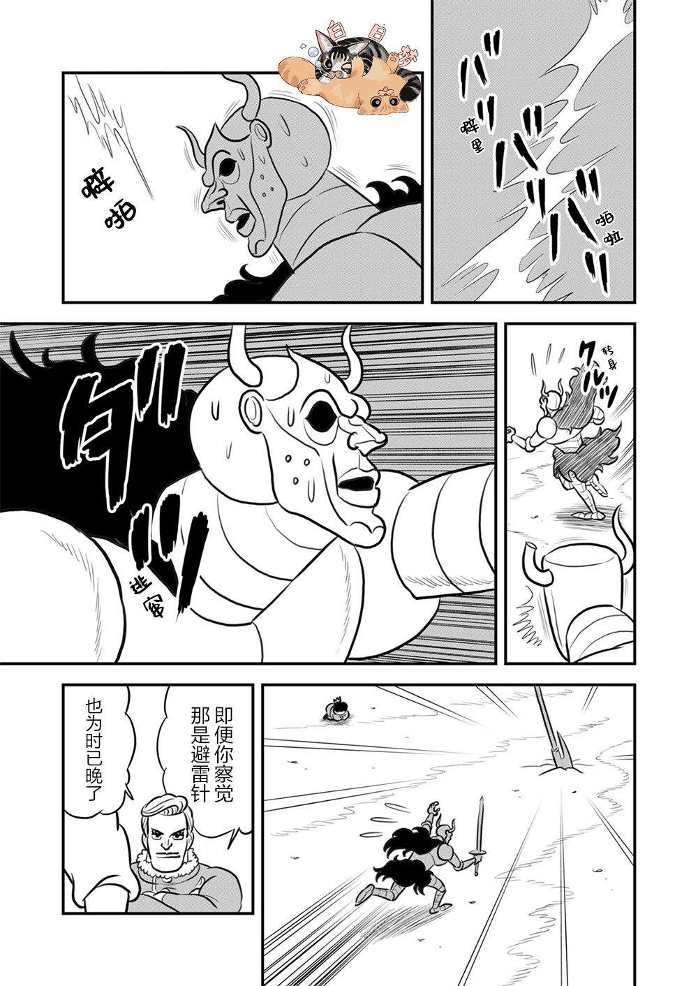 第190页