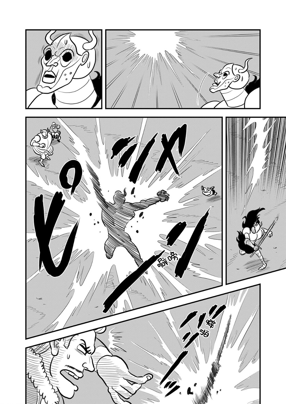 第191页
