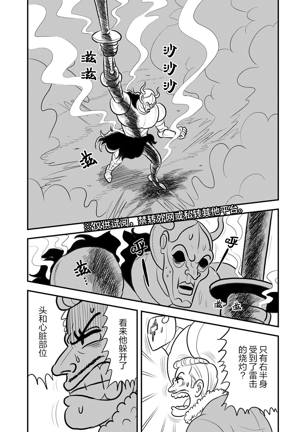 第192页