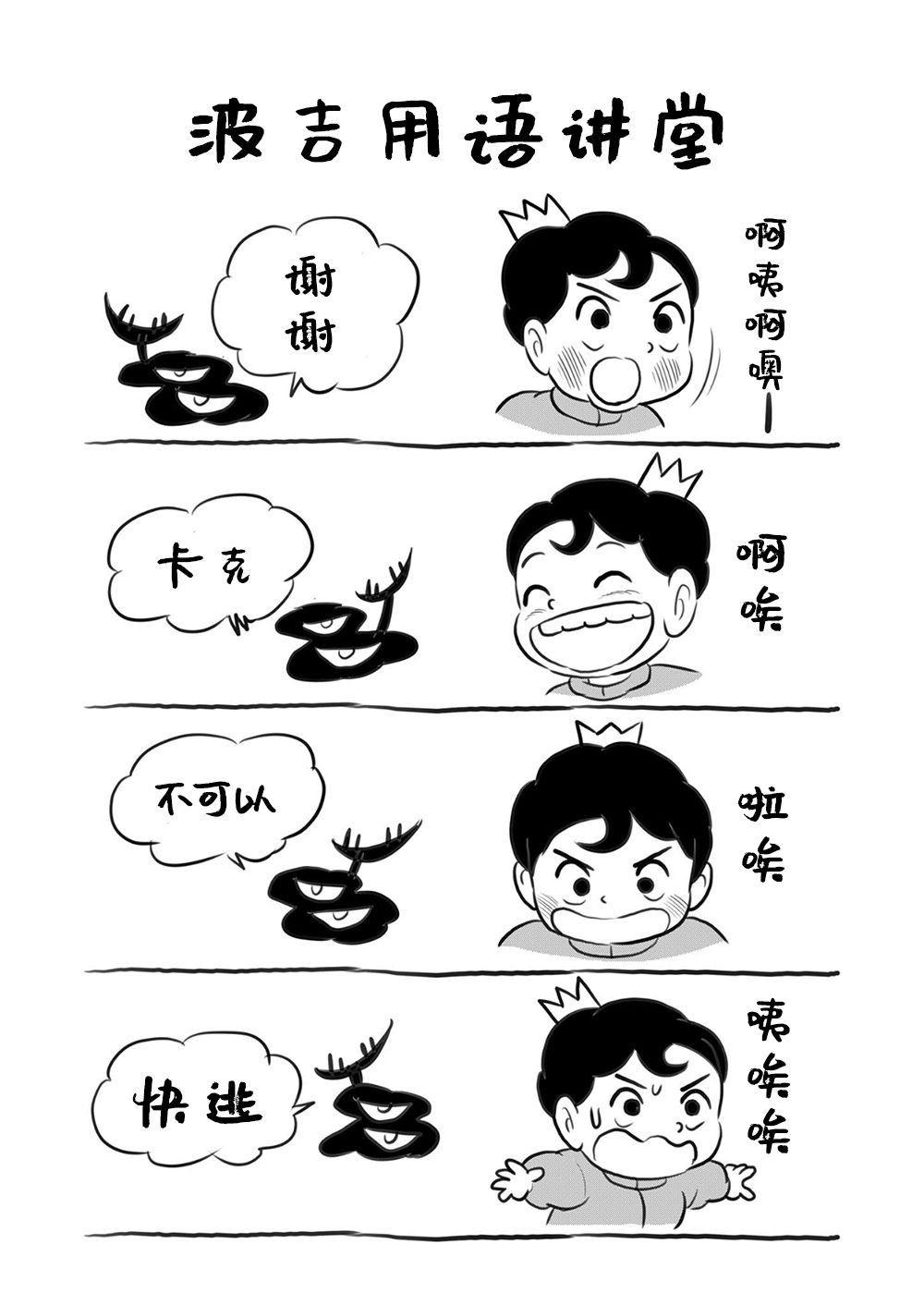 第193页