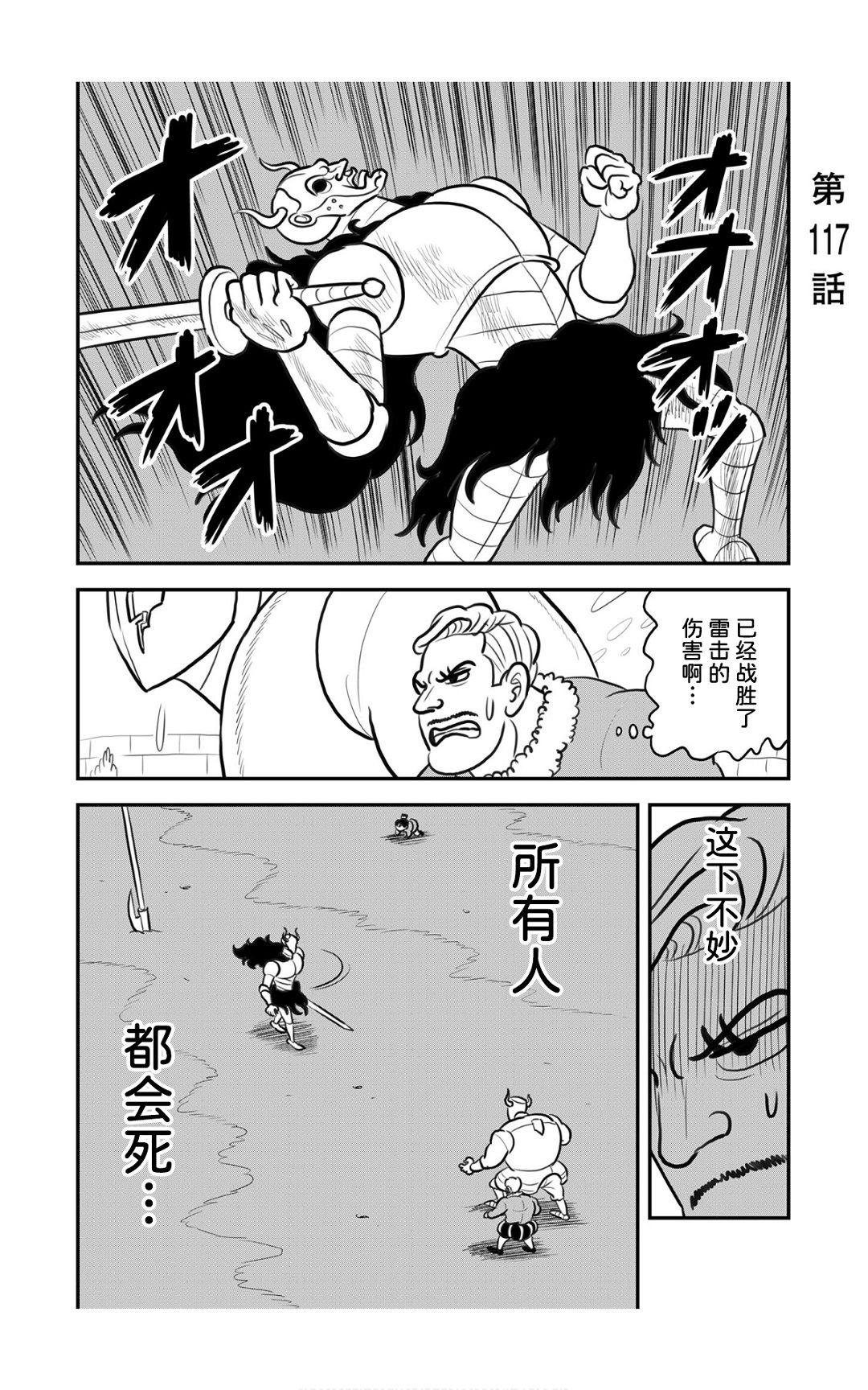 第195页
