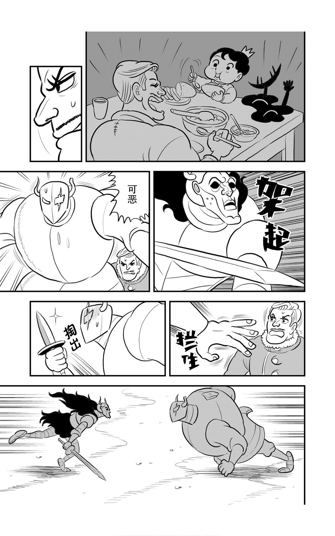第196页