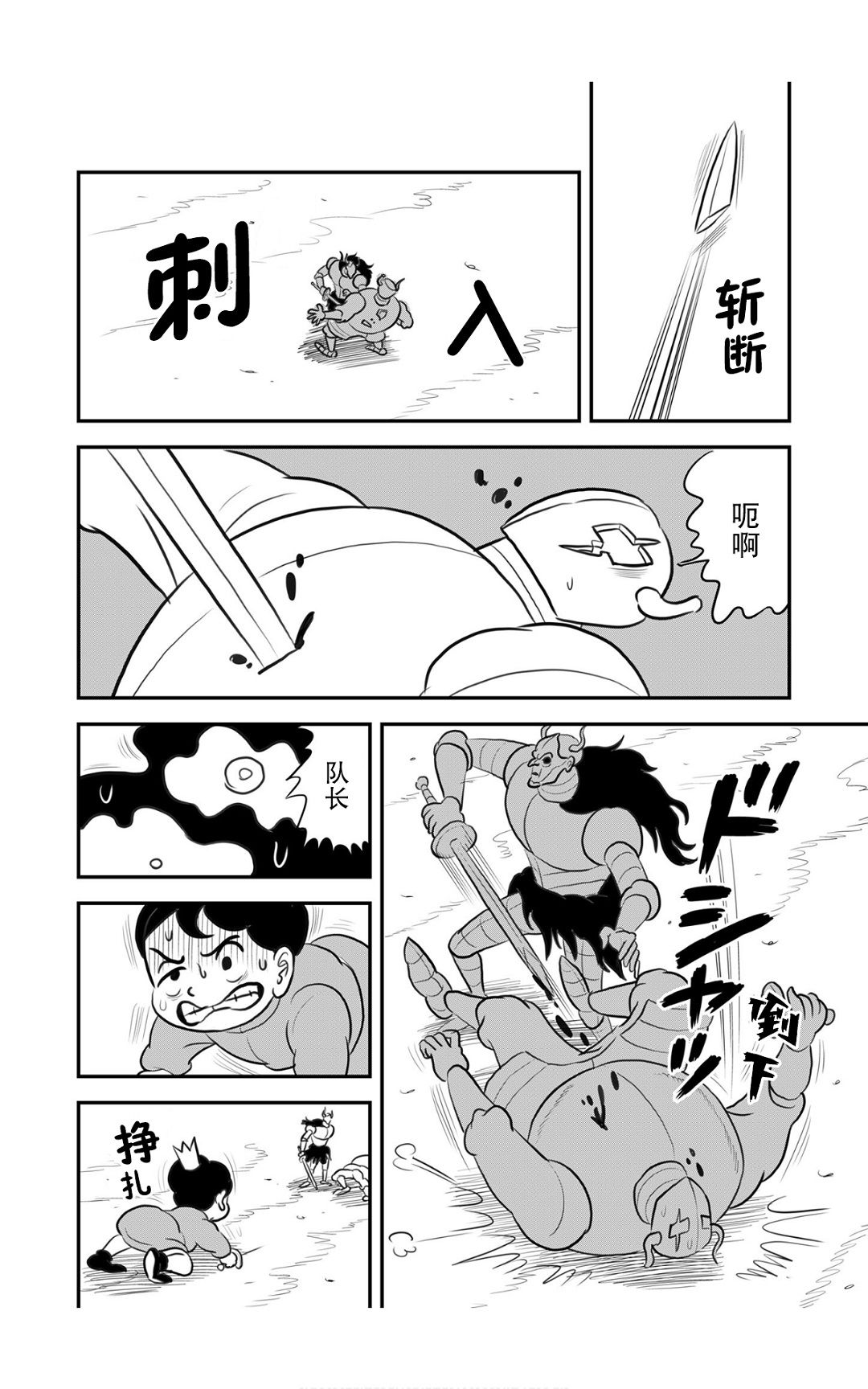 第197页