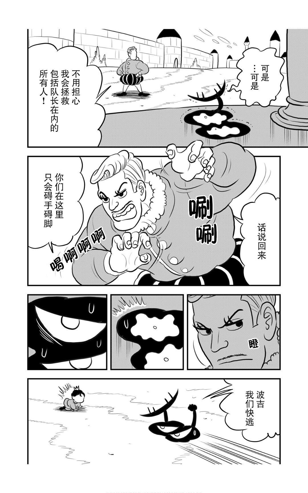 第199页