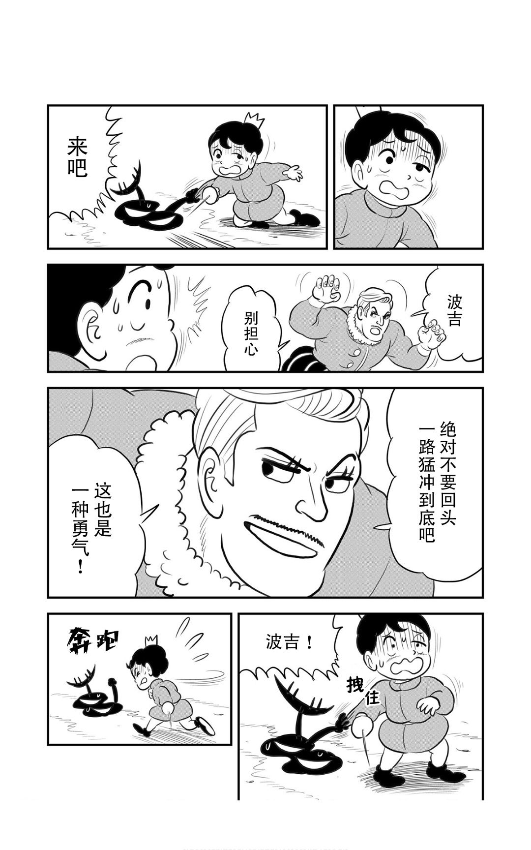 第200页