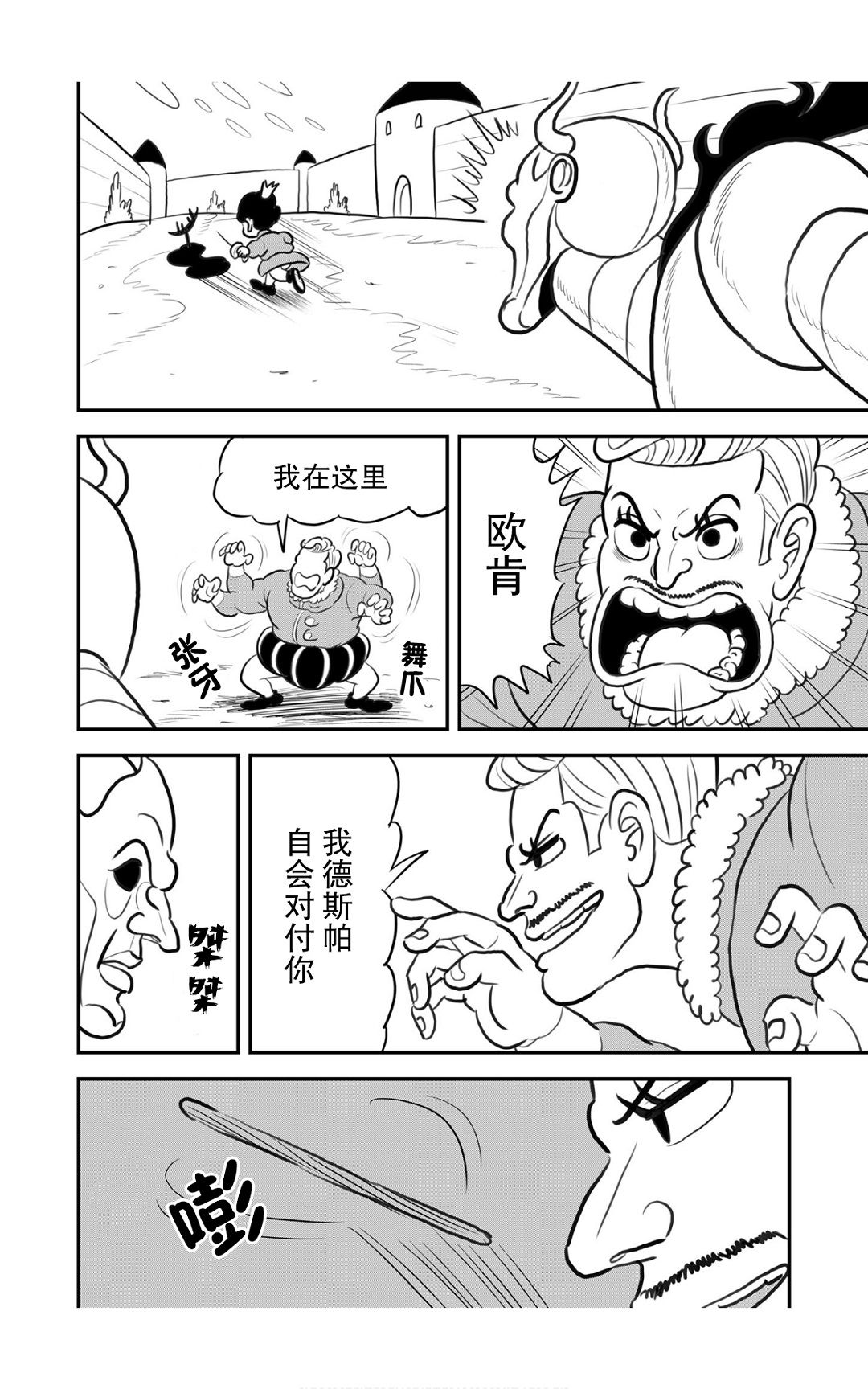 第201页