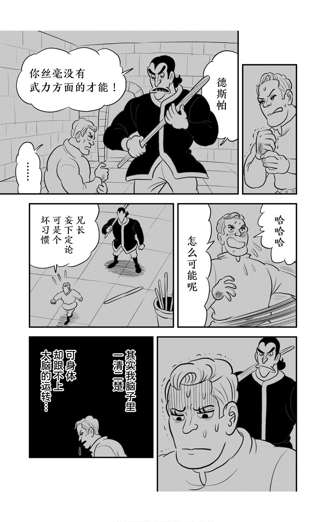 第202页